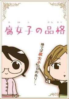 Poster Anime Fujoshi no Hinkaku