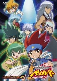 Poster Anime Metal Fight Beyblade