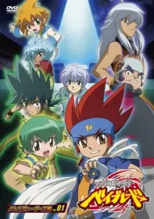 Gambar Anime Metal Fight Beyblade