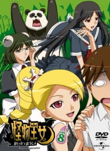 Poster Anime Kaibutsu Oujo: Konsui Oujo