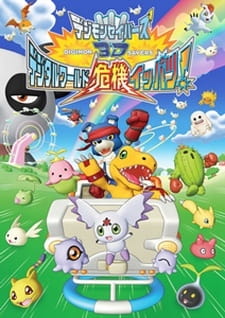Poster Anime Digimon Savers 3D: Digital World Kiki Ippatsu!
