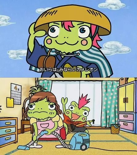 Poster Anime: Minarai Chameleon