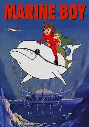 Poster Anime: Kaitei Shounen Marine