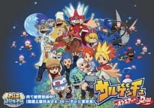 Poster Anime Saru Getchu: On Air 2nd