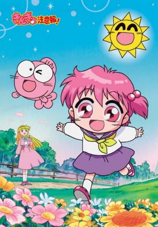 Poster Anime: Kingyo Chuuihou!