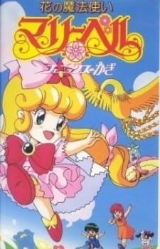 Poster Anime Hana no Mahoutsukai Mary Bell: Phoenix no Kagi