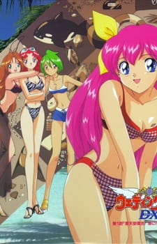 Poster Anime Ai Tenshi Densetsu Wedding Peach DX