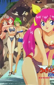 Poster Anime: Ai Tenshi Densetsu Wedding Peach DX