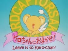 Poster Anime Cardcaptor Sakura: Kero-chan ni Omakase!