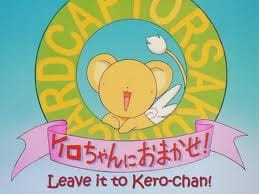 Anime image: Cardcaptor Sakura: Kero-chan ni Omakase!