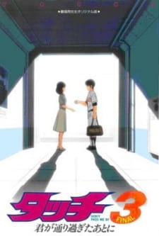 Poster Anime: Touch 3: Kimi ga Toorisugita Ato ni - Don't Pass Me By