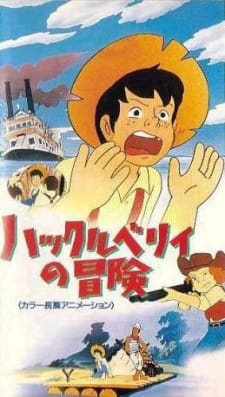 Poster Anime: Huckleberry no Bouken