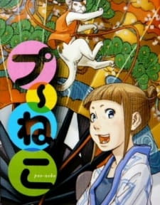 Gambar Anime Puu-Neko Shougekijou