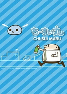 Anime image: Chi-Sui Maru 2nd Season