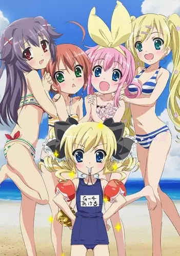 Poster Anime: Tantei Opera Milky Holmes: Summer Special