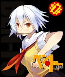 Poster Anime Ben-To Picture Drama