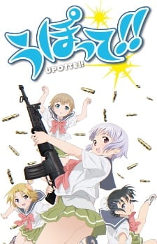 Poster Anime Upotte!!