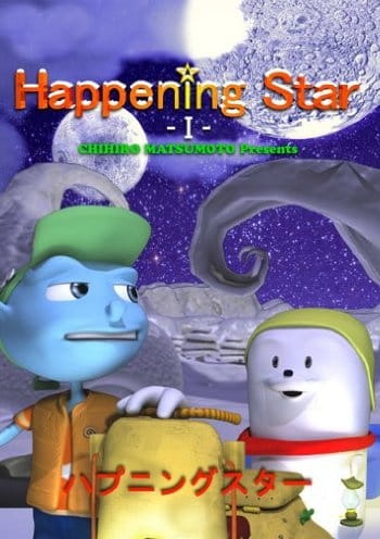 Gambar Anime: Happening Star ☆