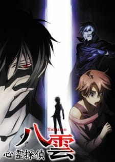Poster Anime Shinrei Tantei Yakumo
