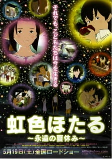 Poster Anime Nijiiro Hotaru: Eien no Natsuyasumi