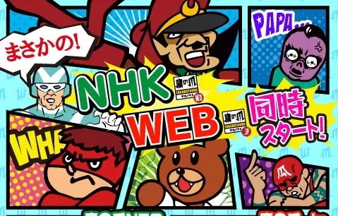 Poster Anime: himitsukesshatakanotsume.jp