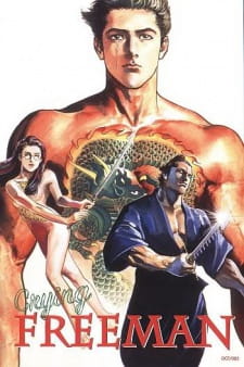 Poster Anime Crying Freeman