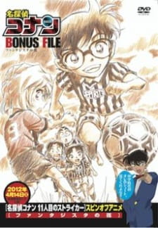 Poster Anime Meitantei Conan Bonus File: Fantasista no Hana