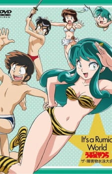 Poster Anime Urusei Yatsura: The Shougaibutsu Suieitaikai