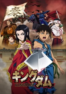 Poster Anime Kingdom