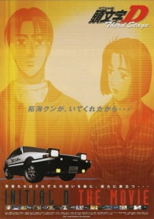 Poster Anime Initial D Third Stage