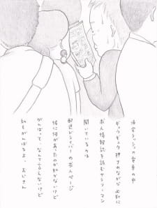 Poster Anime Chiisana Ojisan