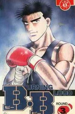 Anime Poster: Burning Blood