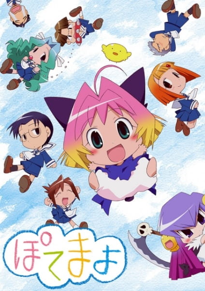 Anime image: Potemayo Specials