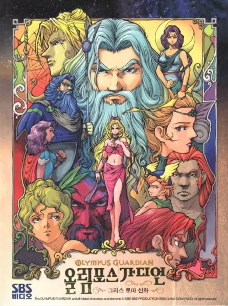 Gambar Anime: Greek Roman Sinhwa: Olympus Guardian