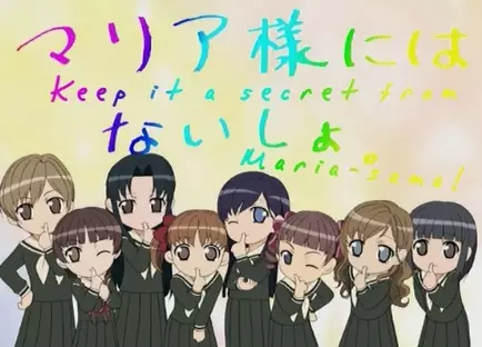 Gambar Anime: Maria-sama ga Miteru 3rd Specials