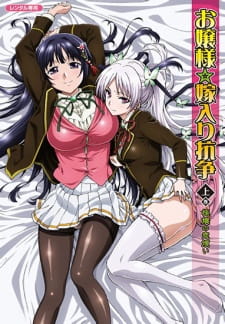 Poster Anime Ojousama☆Yomeiri Kousou!
