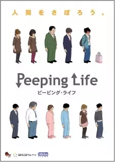 Poster Anime: Peeping Life Specials