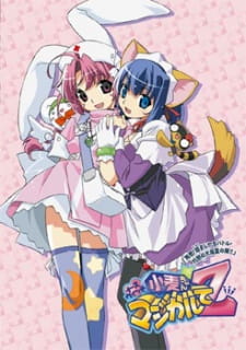 Poster Anime Nurse Witch Komugi-chan Magikarte Z