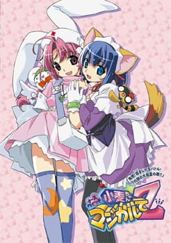 Poster Anime: Nurse Witch Komugi-chan Magikarte Z