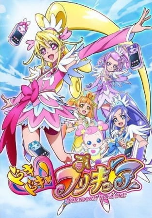 Poster Anime: Dokidoki! Precure