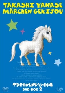 Poster Anime Yanase Takashi Märchen Gekijou