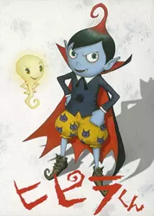 Gambar Anime Hipira-kun