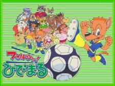 Poster Anime Forza! Hidemaru