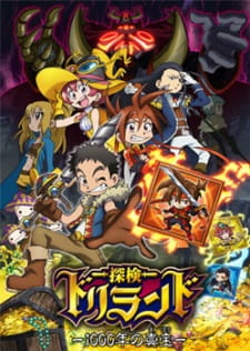Poster Anime Tanken Driland: 1000-nen no Mahou