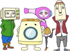 Poster Anime Go! Go! Kadendanshi