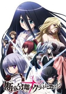 Poster Anime Dansai Bunri no Crime Edge