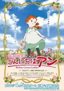 Anime image Konnichiwa Anne: Before Green Gables