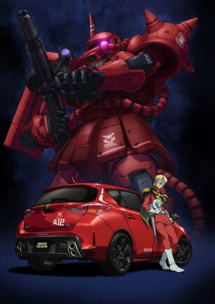 Gambar Anime: Zeonic Toyota Special Movie