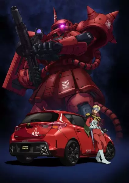 Poster Anime: Zeonic Toyota Special Movie