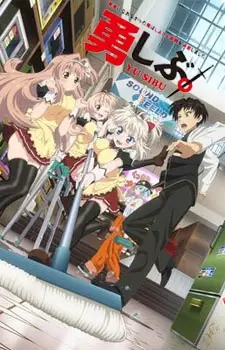 Poster Anime: Yuusha ni Narenakatta Ore wa Shibushibu Shuushoku wo Ketsui Shimashita.